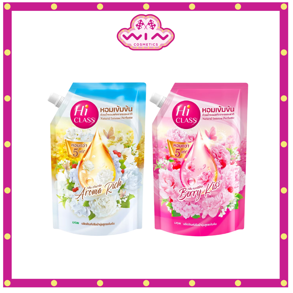 Hi CLASS น้ำยาปรับผ้านุ่มสูตรเข้มข้นไฮคลาส 480 มล.