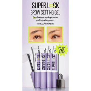 MAYBELLINE - Superlock Brow Setting Gel (7g.) เมย์เบลลีน นิวยอร์ก ซูเปอร์ล็อก บราว เซ็ตติ้ง เจล