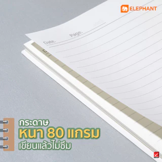 Elephant สมุดสันห่วง ปกกระดาษคราฟท์ 80G 60S Kizuna WPA (คละสี) จำนวน 1 เล่ม