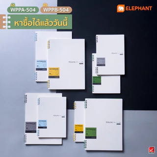 Elephant สมุดสันห่วง 80G 60S Kizuna WPP (คละสี) จำนวน 1 เล่ม