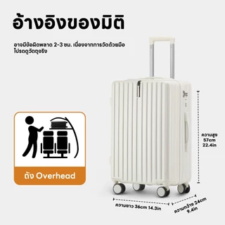 Kingsun กระเป๋าเดินทาง 20/24/28 นิ้ว ล้อคู่ 8 ล้อ ทำจากวัสดุ ABS หมุน 360 องศา น้ำหนักเบา สะดวก กระเป๋าเดินทางล้อลาก