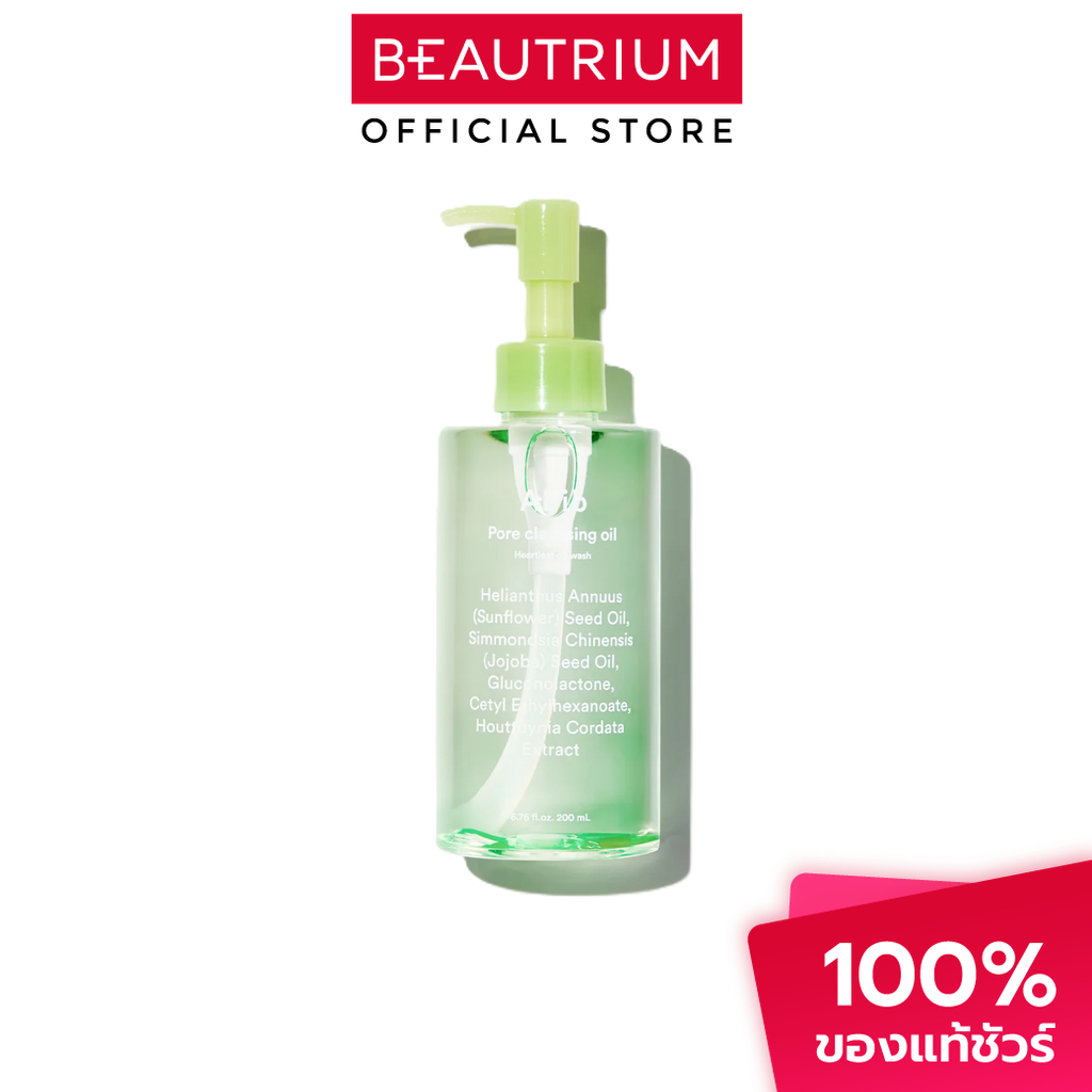 ABIB Pore Cleansing Oil Heartleaf Oil-Wash คลีนซิ่งออยล์