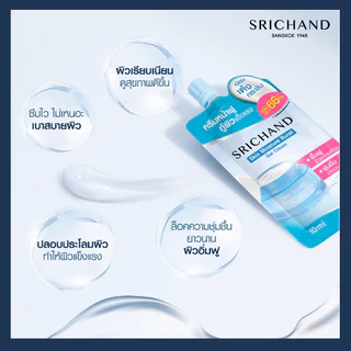 ศรีจันทร์ SRICHAND สูตร ผิว ฟู ทั้ง 3 สูตร ยกกล่อง