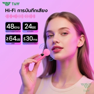 TNW 2-In-1 ไมโครโฟนไร้สาย A2/A3 การตัดเสียงรบกวนอัจฉริยะ ไมค์คู่ ไมค์หนีบปกเสื้อ สำหรับไลฟ์สด รองรับ IOS/Type-C