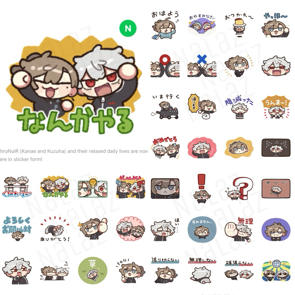 สติกเกอร์ไลน์ ChroNoiR Kuzuha Kanae Nijisanji ภาษาญี่ปุ่น ไม่มีวันหมดอายุ