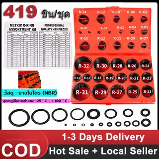 SiamTool ยางโอริง 382/419pcs O-Ring Assortment Nitrile Rubber  ( กล่องแดง419pcs 32ขนาด)