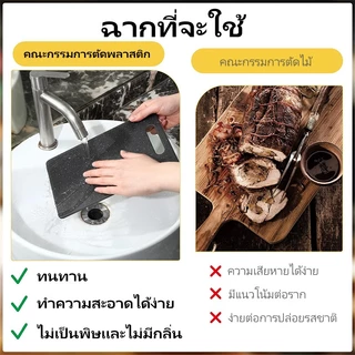【FLY】เขียงพลาสติก PP เกรดอาหาร แบบใช้ในบ้าน ต้านเชื้อแบคทีเรีย ป้องกันเชื้อรา ล้างง่าย เขียงสองด้าน