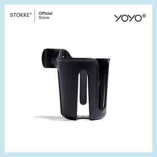 Stokke® YOYO Cup Holder รูปที่ 2