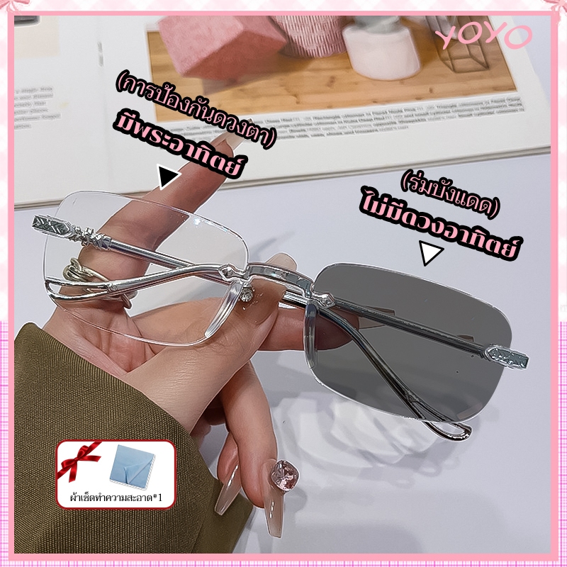 สินค้าจุด แว่นตาไร้กรอบ แว่นสายตาสั้นผู้หญิง ทรงเหลี่ยม กรอบเล็ก น้ำหนักเบามาก แว่นอ่านหนังสือป้องกันแสงสีฟ้าแบบไร้กรอบ