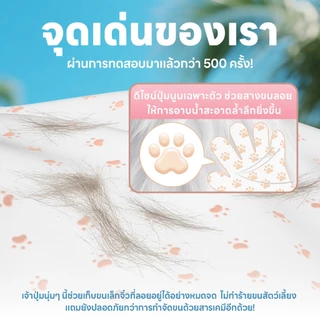 yoyopet : ถุงมือสปา ถุงมืออาบน้ำแห้งสัตว์เลี้ยง นวดผ่อนคลาย สะอาดง่าย ทิชชู่เปียก กลิ่นหอม ดูแลขน