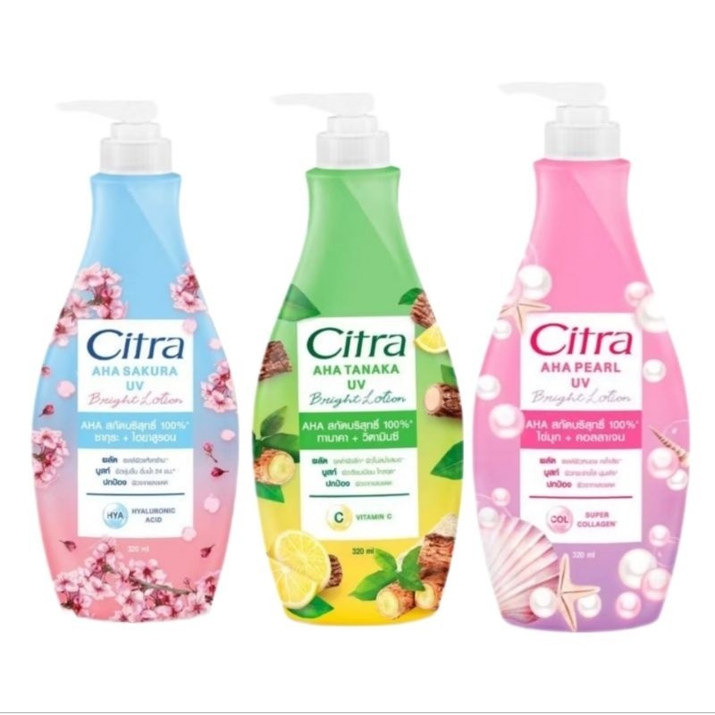 SulTuw-A [1ขวด]ซิตร้า โลชั่นบำรุงผิวกาย 320มล. Citra Body Lotion