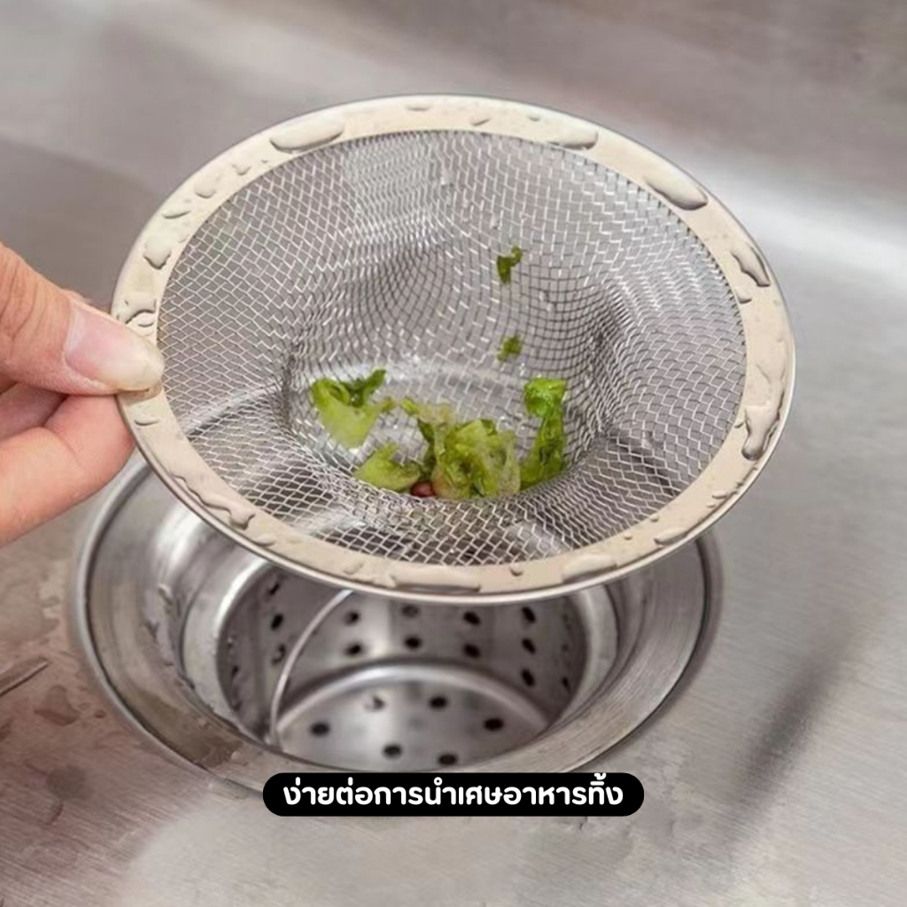 [4ชิ้น1แพ็ค] ตะแกรงกรองเศษอาหาร ที่กรองเศษอาหาร กรองสแตนเลสอ่างล้างจาน ตัวกรองเศษอาหารอ่างล้างจาน - รูปที่ 6
