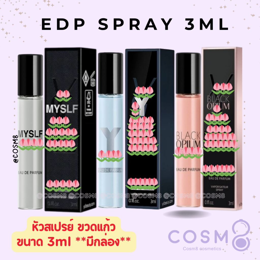 [ลด30% ใช้โค้ดไลฟ์/Shopee Video]✅พร้อมส่ง✅แท้ Y EDP,  Black Opium, Myslf 3ml