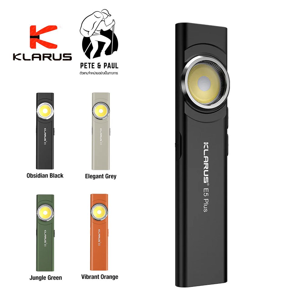 ไฟฉาย อเนกประสงค์ EDC Klarus E5 Plus สว่าง 650 ลูเมน หนัก 39 กรัม  แสงเหลือง ขาว แดง