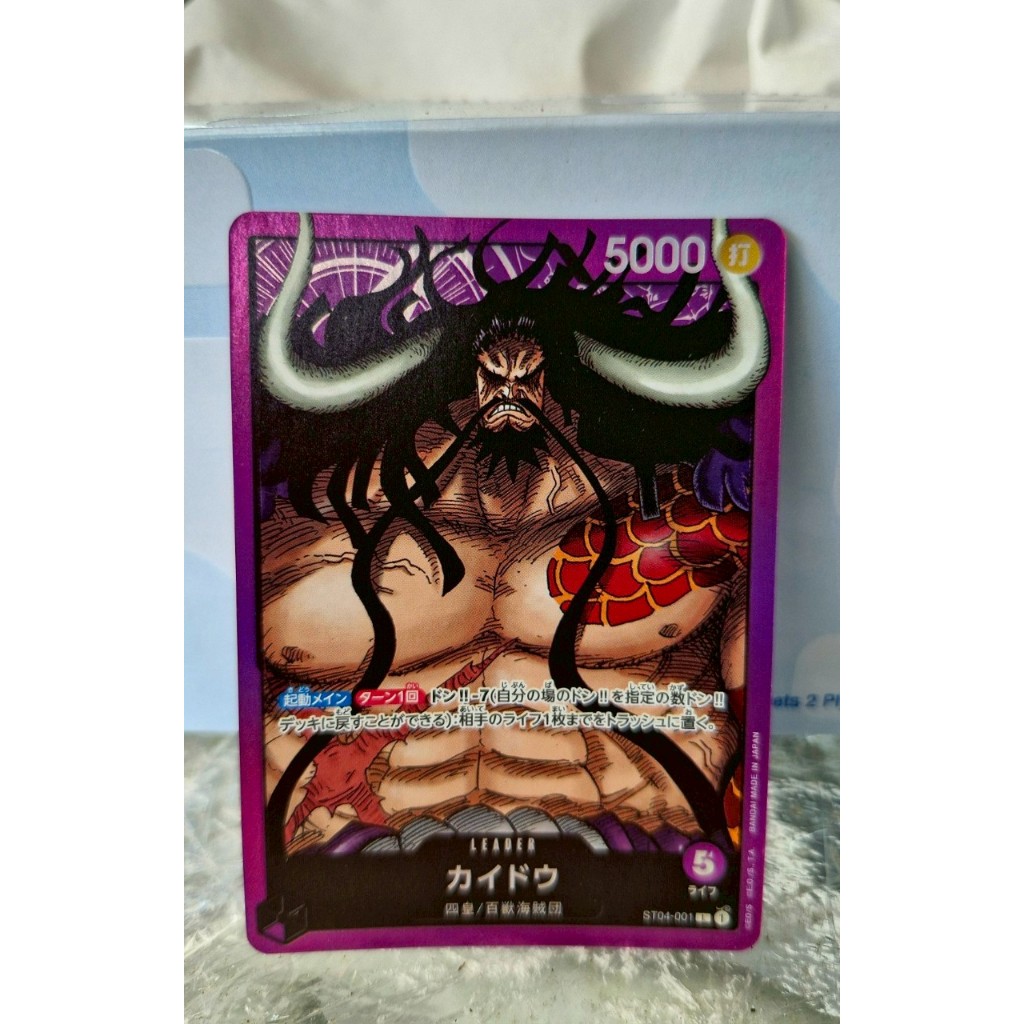 วันพีช การ์ด บันได เกมส์ สะสม ภาษา ญี่ปุ่น สะท้อนแสง แยกใบ BANDAI one piece card collection rare