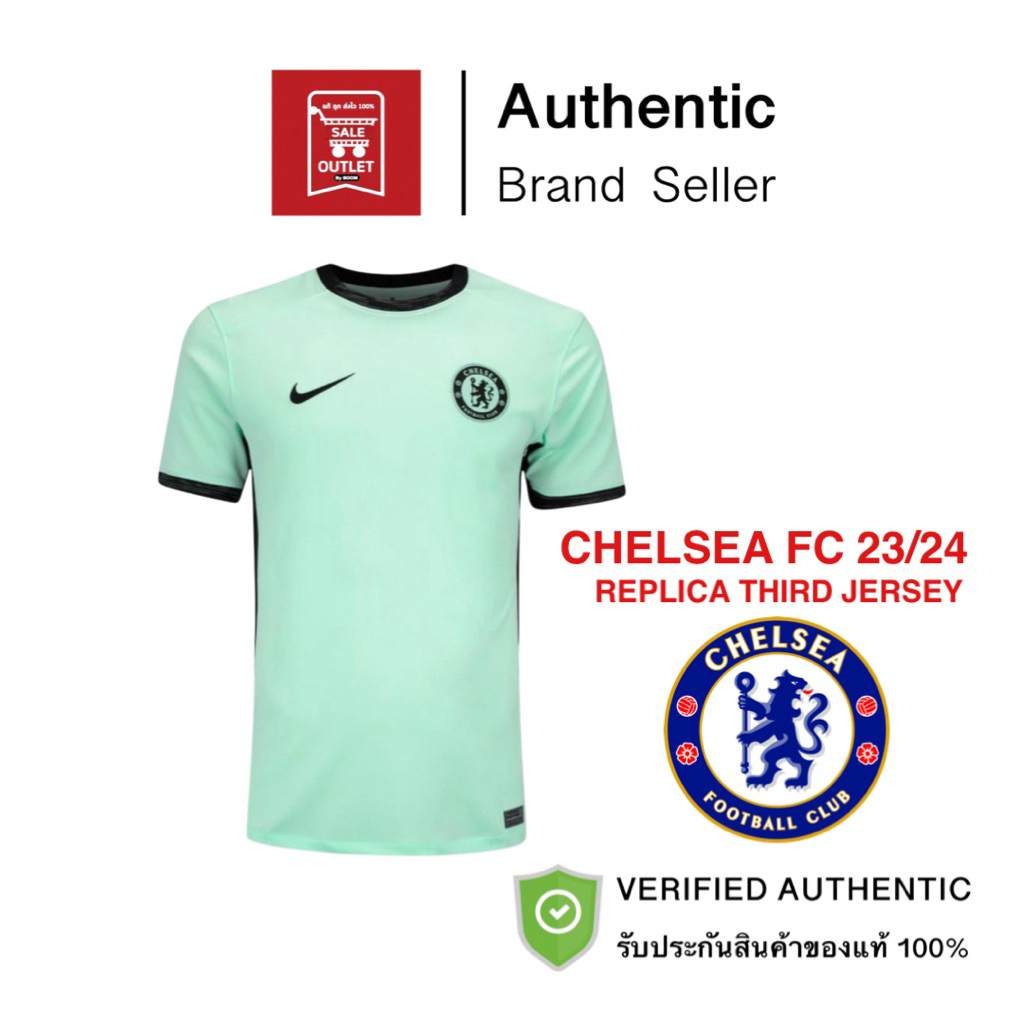 เสื้อฟุตบอล Chelsea F.C. 2023/24 Stadium Third (ไม่มีสปอนเซอร์) รับประกันลิขสิทธิ์แท้100%