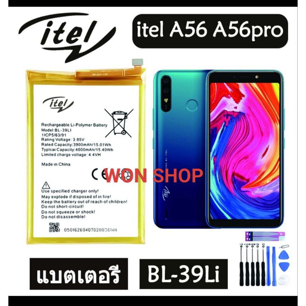 แบตเตอรี่ Itel A56 / A56 pro สำหรับ Battery Model: BL-39Li BL39Li ความจุแบตเตอรี่ 4000mAh สินค้าจัดส