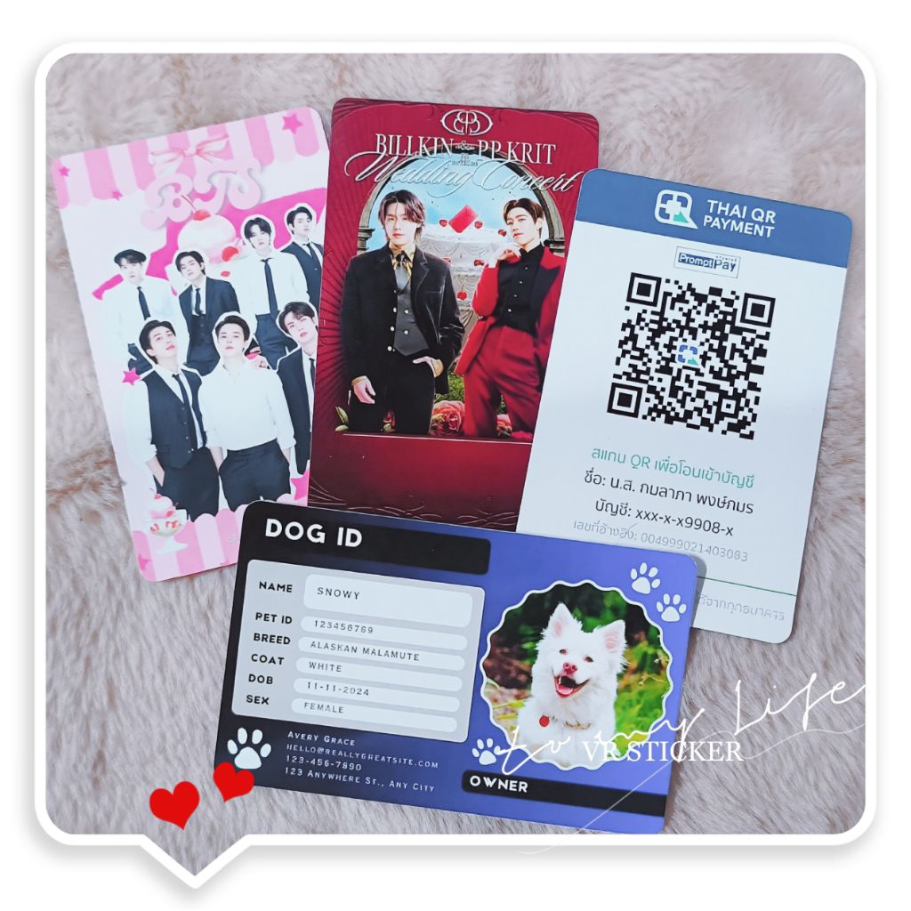 การ์ด PVC ไม่มีขั้นต่ำ 1-2 ด้าน คละลายได้ รบกวนทักแชทมาก่อนสั่ง
