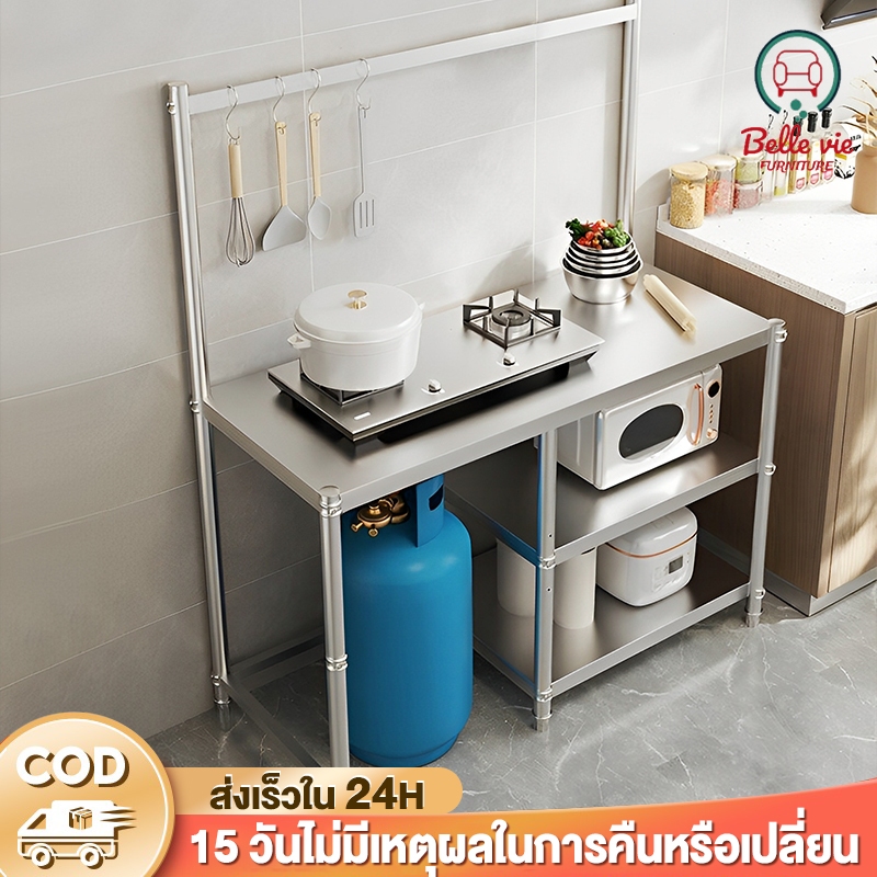 (รุ่นสูงขึ้น) โต๊ะวางเตาแก๊ส สแตนเลส304 ชั้นวางเตาแก๊ส ปรับความสูงได้ 3ชั้น เค้าเตอร์ครัว ใหญ่และหนาขึ้น ทำความสะอาดง่าย