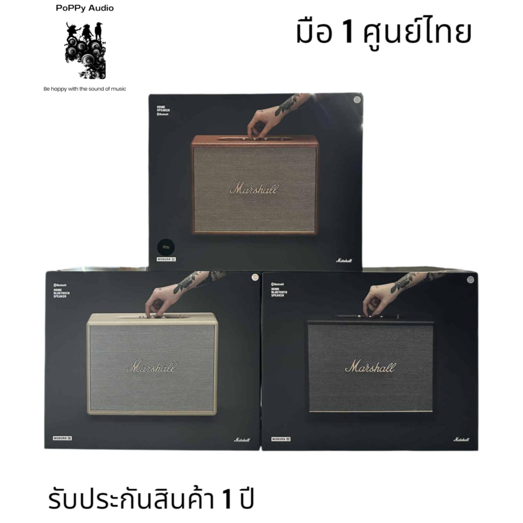 ลำโพงบลูทูธ Marshall Wuburn III มือ 1 ศูนย์ไทย