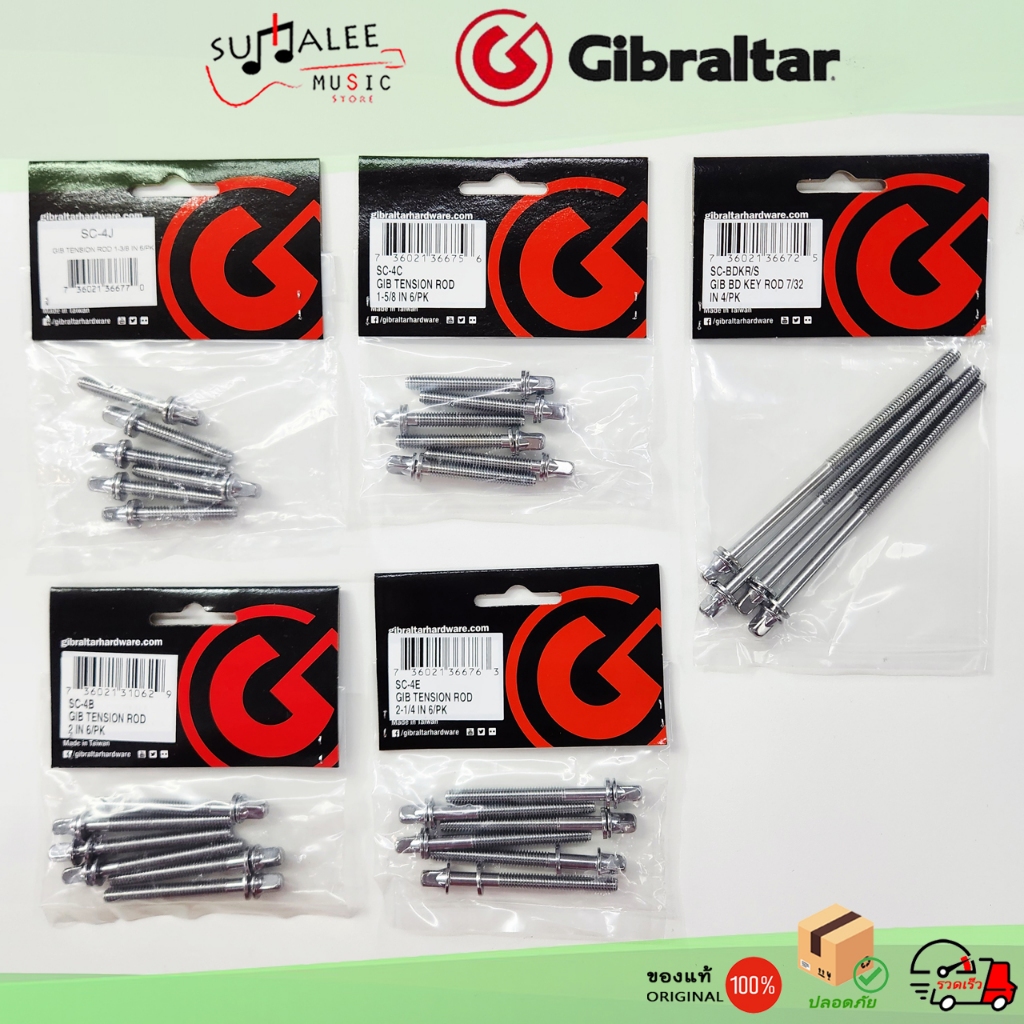 น็อตกลองชุด Gibraltar เกลียวขนาด 7/32–24threads พร้อมแหวนรองอยู่ในชุดแล้ว Made in Taiwan ของแท้ 100%