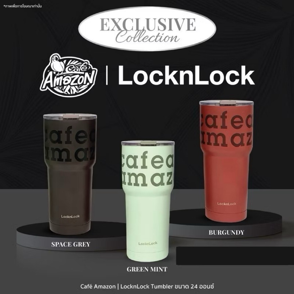 📌พร้อมส่ง📌แก้วสเตนเลส Cafe Amazon AMZ x LOCKNLOCK Tumbler  ขนาด 24 oz. 700ml.ของแท้