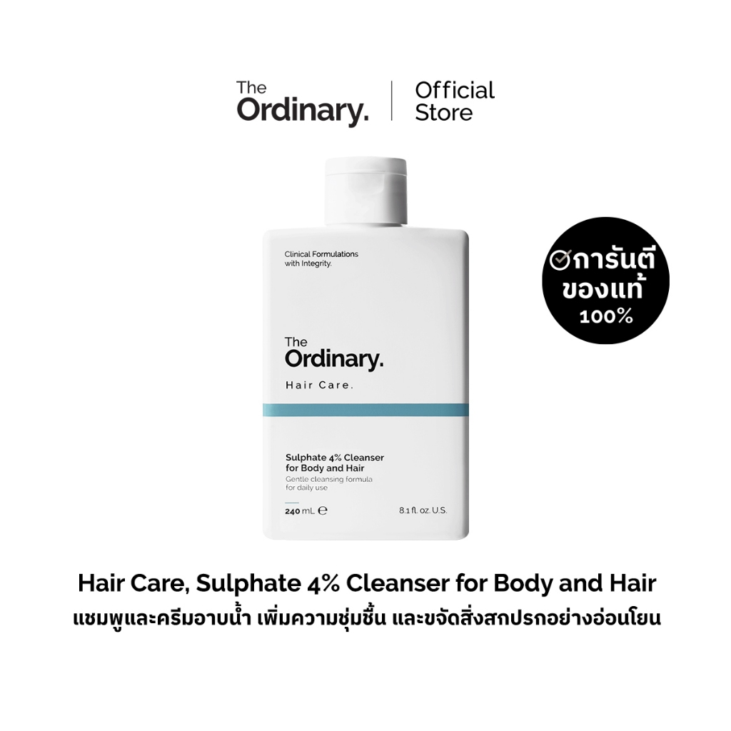 The Ordinary Hair Care, Sulphate 4% Cleanser for Body and Hair 240 ml