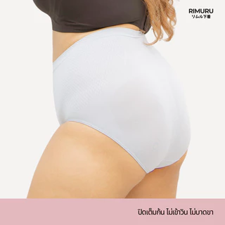 RIMURU BRAND รุ่น MAKI กางเกงในเอวสูง ผ้าทอญี่ปุ่น ฟรีไซส์ใหญ่สะโพก38-46นิ้ว พรางสัดส่วน เอวไม่ม้วน