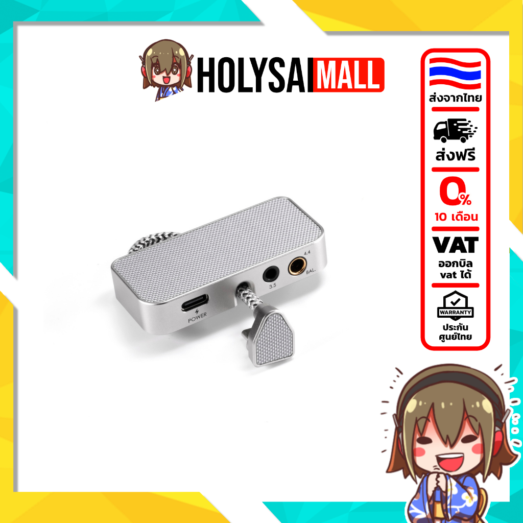 DD TC44Grip DAC/AMP พร้อมช่องเสียบชาร์จแบตมือถือ รองรับการชาร์จ PD สูงสุด 60W ความละเอียดสูง ประกันศ