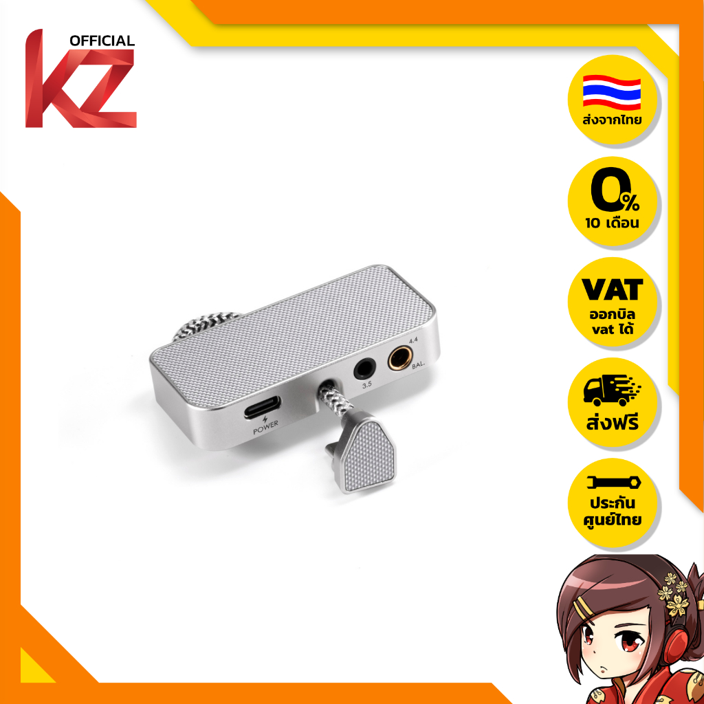 DD TC44Grip DAC/AMP พร้อมช่องเสียบชาร์จแบตมือถือ รองรับการชาร์จ PD สูงสุด 60W ความละเอียดสูง ประกันศ