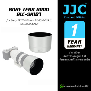 JJC ALC-SH167 Lens Hood For Sony FE 70-200mm F2.8GM OSS II (…