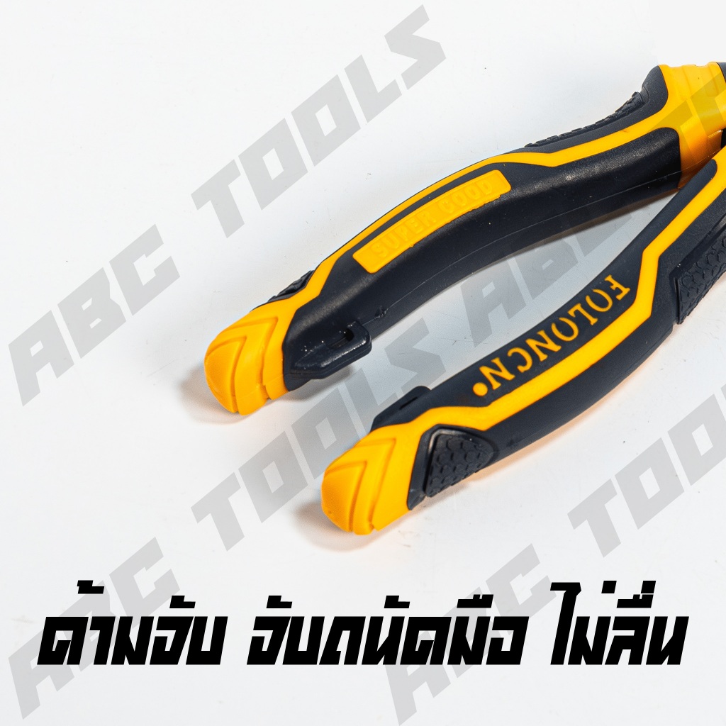 คีมช่าง คีมปากจิ้งจก คีมปากแหลม ปากตัด 6 นิ้ว และ 8 นิ้ว เกรดพรีเมี่ยม FOLONCN คีม คีมปากรวม คีมปากจระเข้ ครีมตัดลวด คร - รูปที่ 7