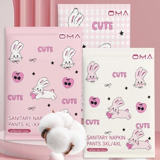 OMA ผ้าอนามัยแบบกางเกง ผ้าอนามัยหลังคลอด 1/3ชิ้น นุ่มสบาย (แพนท์อนามัย)