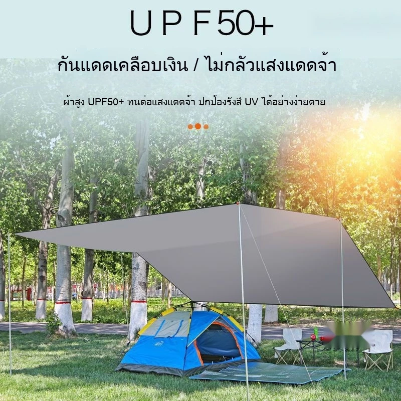 กันแดด【ผ้าอ็อกซ์ฟอร์ด】เต็นท์ พร้อมเสา 3x3ม ครบชุด กันฝน กันยูวี แถมถุงเก็บ เสาเต็นท์ อุปกรณ์แคมป์ปิ