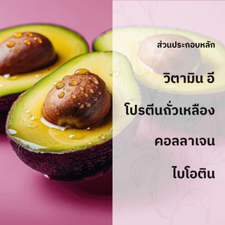 แชมพูผมบาง เพิ่มวอลูม Thanks to Nature Volume & Thickening ผมไม่ลีบ ผมลีบแบน 500ml