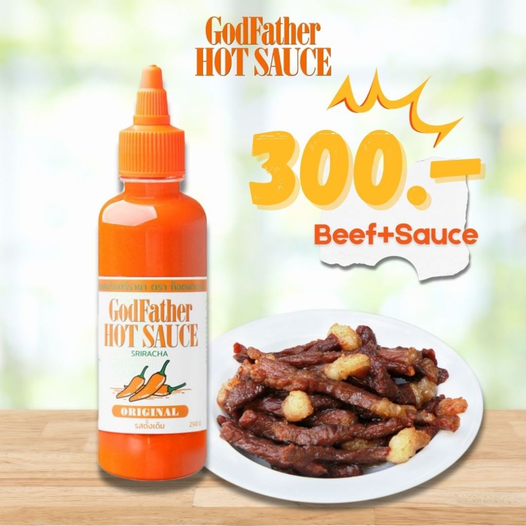 [ซื้อคู่ถูกกว่า] เซ็ตคู่เนื้อแดดเดียว+ซอสพริกรสออริจินัล by Godfather Hot Sauce
