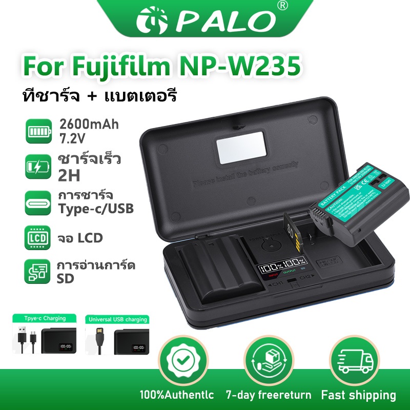 PALO กล้อง NP-W235 แบตเตอรี่ 2600mAh กล่องสำหรับ Fujifilm X-T4 XT4 GFX100S X-H2S X-S20 GFX50SII