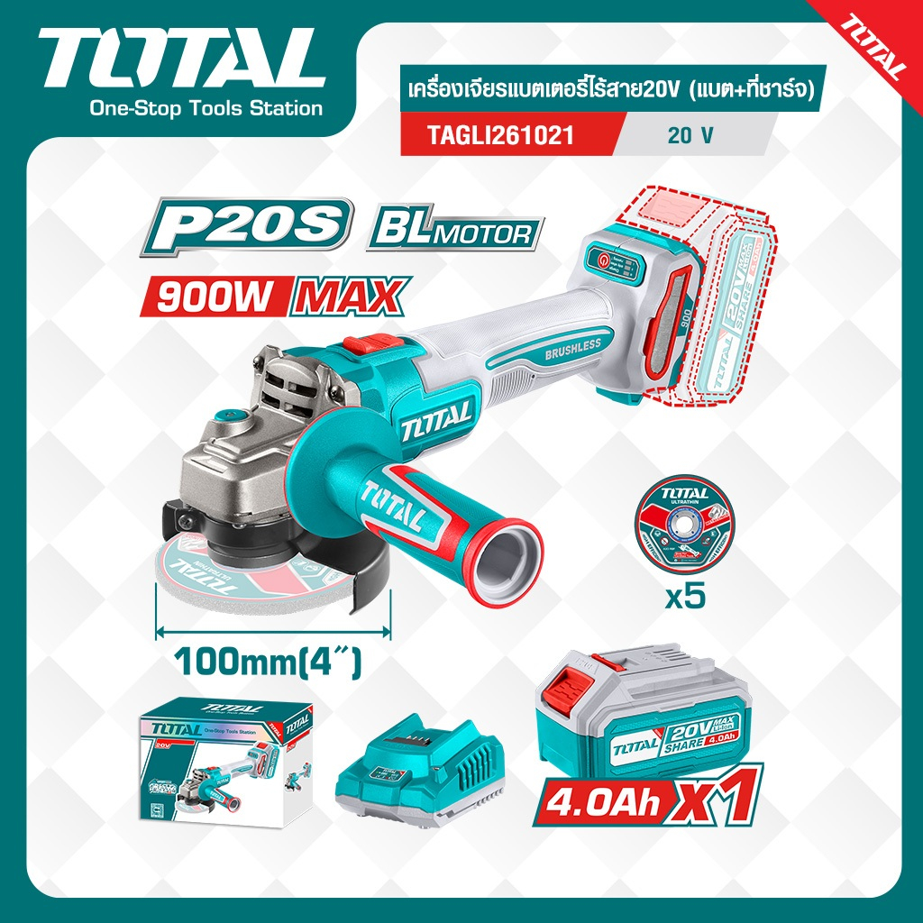 TOTAL เครื่องเจียรแบตเตอรี่ไร้สาย20V (แบตเตอรี่+ที่ชาร์จ) #TAGLI261021