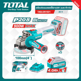 TOTAL เครื่องเจียรแบตเตอรี่ไร้สาย20V (แบตเตอรี่+ที่ชาร์จ) #TAGLI261021