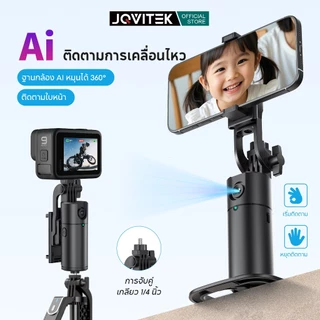 JQVITEK ถ่ายภาพอัจฉริยะ Gimbal 360°Rotation Auto Face Tracking มาพร้อมไฟ LED สําหรับเซลฟี่ Vlog GS11