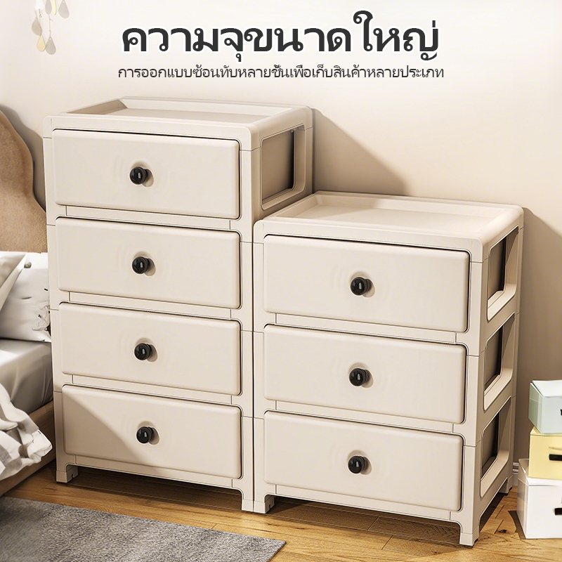CODตู้เก็บของแบบลิ้นชัก ตู้เก็บของหลายชั้น ตู้พลาสติกสำหรับห้องนั่งเล่น ตู้ข้างเตียงแบบเรียบง่าย
