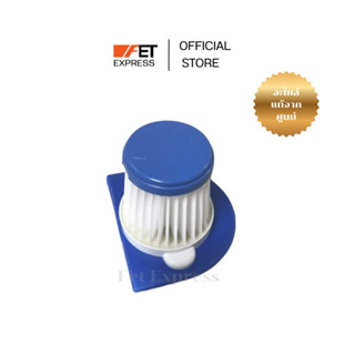 ไส้กรอง HEPA FILTER NANSHA Philips (432200494081)อะไหล่เครื่…