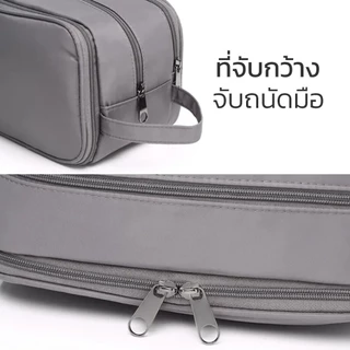 Hanaso กระเป๋าอาบน้ำสีดำ กระเป๋าจัดระเบียบเดินทาง toiletry bag สำหรับออกค่าย มีหลายช่อง เป็นสัดส่วน