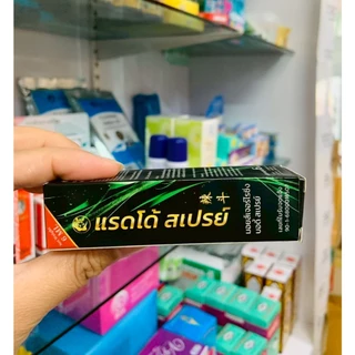 LADI-PLUS และ RADDO SPRAY สเปรย์สำหรับท่านชาย ขนาด 6 ml และ RADDO Lotion แรดโด้ โลชั่น (1หลอด) มีอย.