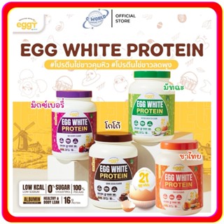 ของแท้ 💯 ✅ EGGY PROTEIN by MANA โปรตีนไข่ขาว สนยุกต์ ทานง่าย…