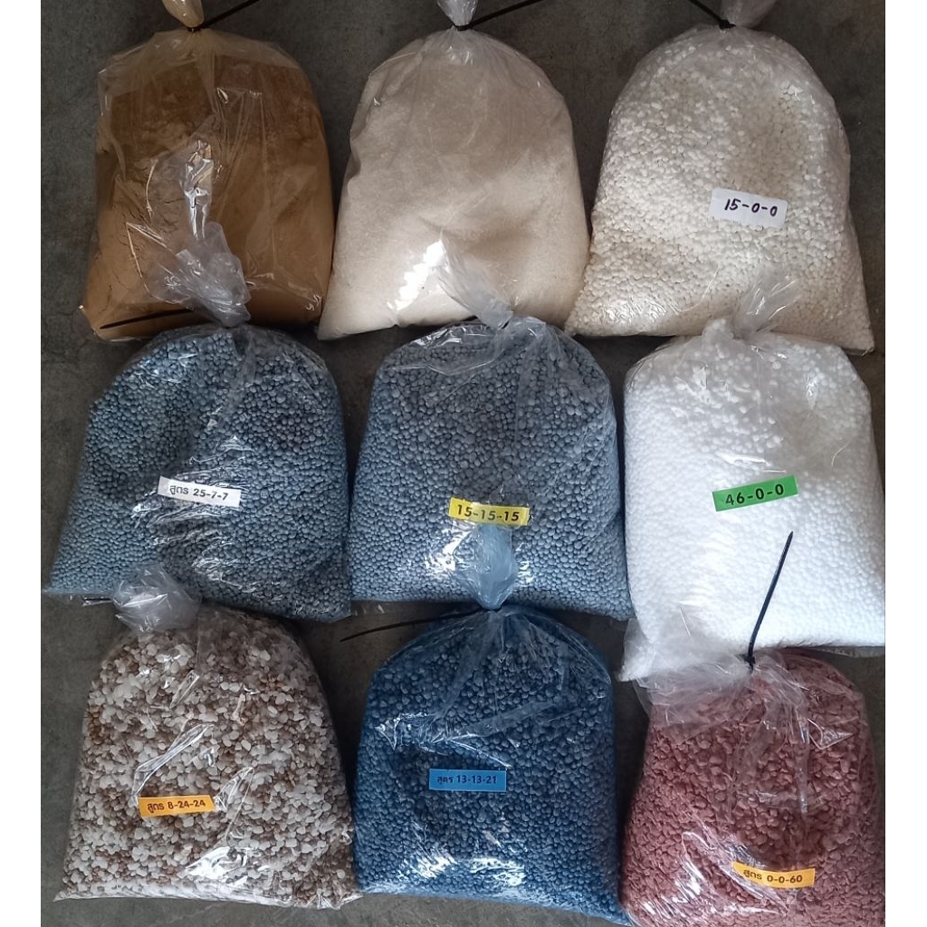 ปุ๋ยเคมี1กิโล.สูตรเสมอ15-15-15, ยูเรีย, เร่งดอกผล, บำรุงดอกผล, บำรุงผล, แคลเซียมโบรอน, รองก้นหลุม