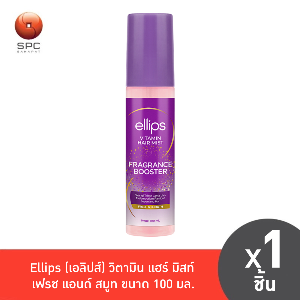 Ellips (เอลิปส์) วิตามิน แฮร์ มิสท์ เฟรช แอนด์ สมูท 100 มล.