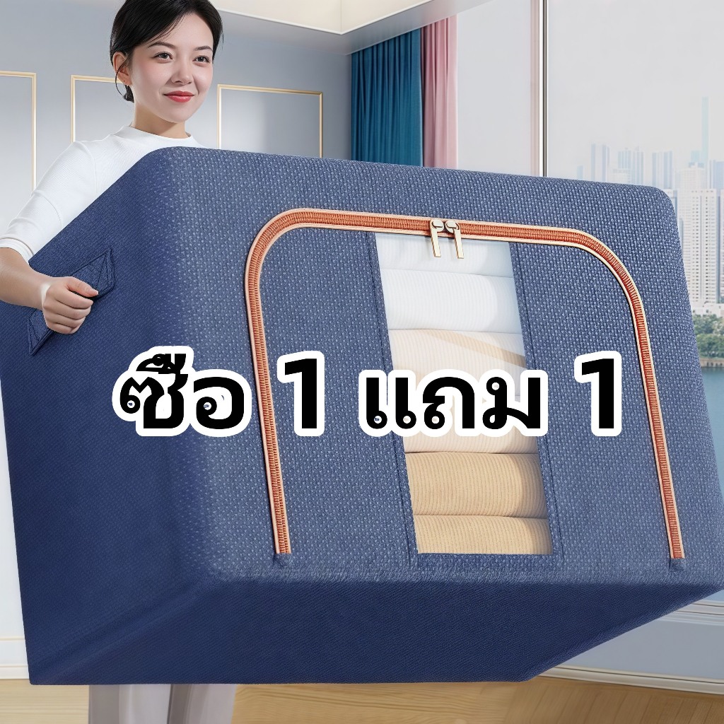 COD กล่องเก็บเสื้อผ้า ผ้าฝ้ายและผ้าลินิน กล่องเก็บของแบบพับได้ มีประสิทธิภาพกันความชื้นและฝุ่น
