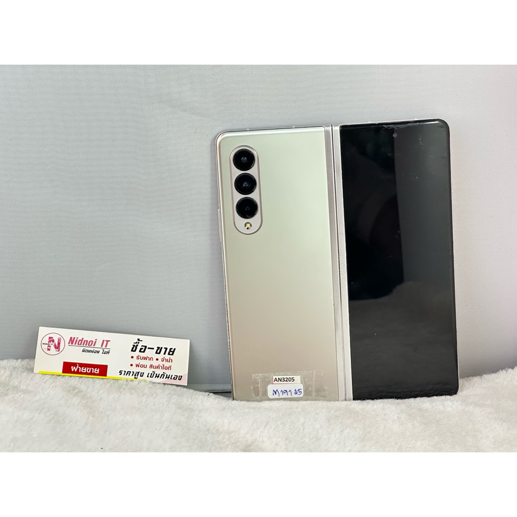 Samsung Galaxy Z Fold 3 5G 7.6" (AN3300) มือสอง