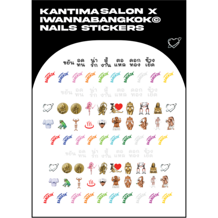 สติกเกอร์ติดเล็บ I wanna Bangkok - Nail Stickers